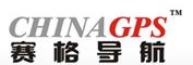 深圳市赛格导航科技股份有限公司