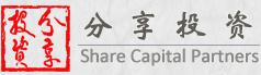 深圳市分享投資合伙企業（有限合伙）