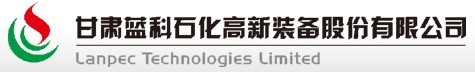 甘肅藍科石化高新裝備股份有限公司
