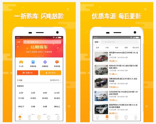 第一车网