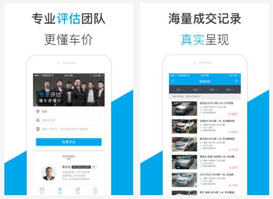 车置宝