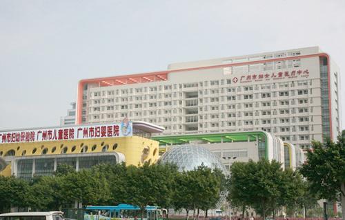 广州妇女儿童医疗中心