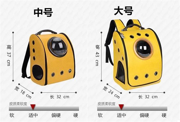 北京阳光户外箱包专柜 宠物外出PU两用太空舱拉杆包