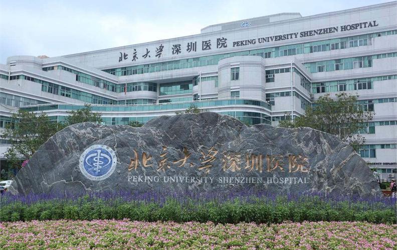 2014年深圳最好的耳鼻喉科医院排行前十名