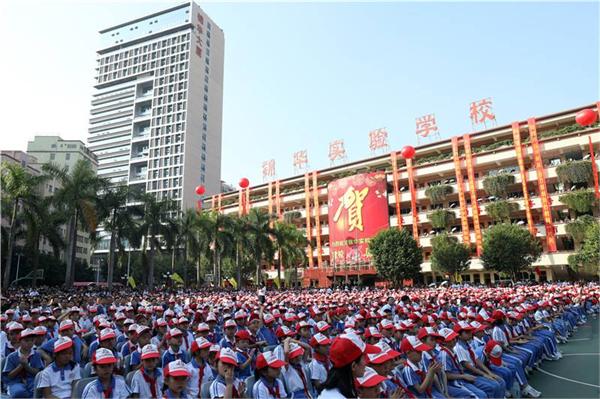 锦华实验学校