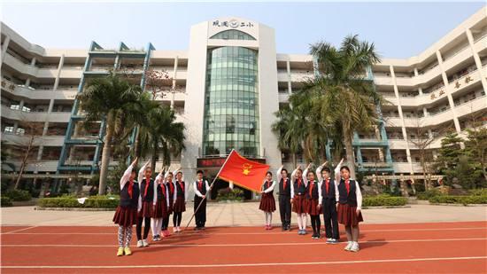 观澜第二小学