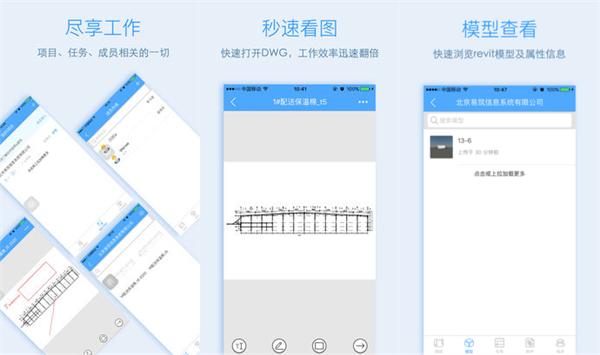e建筑