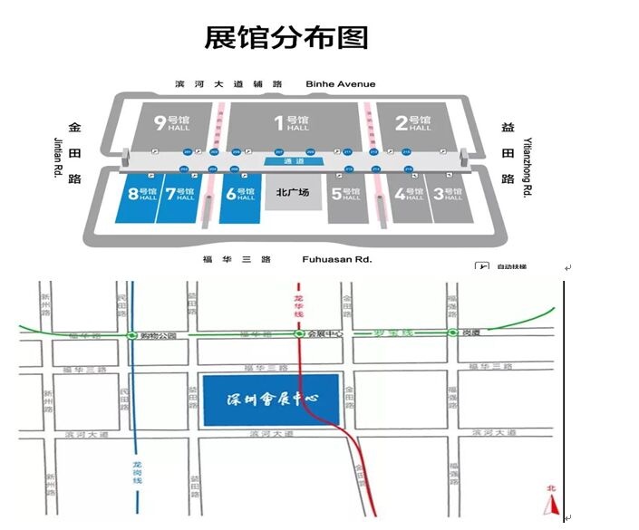 香港机场—深圳会展中心