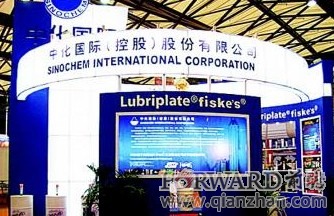 40亿收购江苏圣奥 中化国际欲做龙头老大_资本