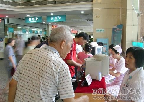 广州医保缴费年限延至15年 1.3亿资金缺口谁来