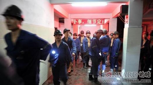 江西高坑煤矿事故14人死亡 1人仍下落不明_产