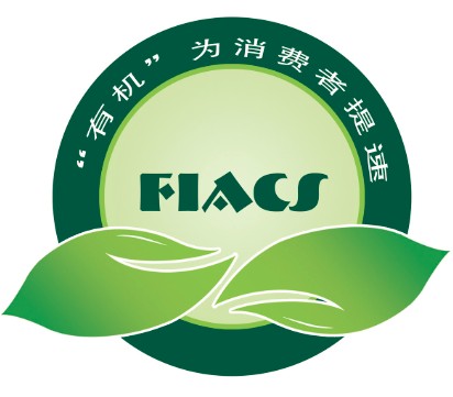 2013年中国国际有机论坛v国际食品黑色高层汁大便墨鱼图片