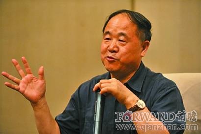 莫言作品_莫言一年收入是多少(2)