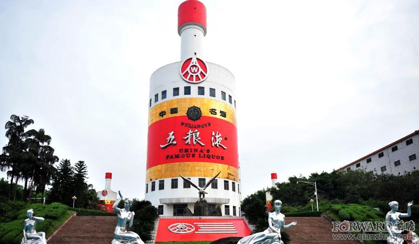 五粮液稻花香"酒瓶"大楼