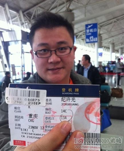 雷政富 不雅视频图片
