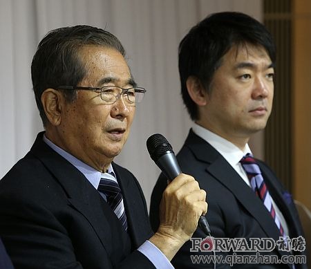 石原慎太郎将把钓鱼岛问题提交国际法院 中国应诉必败