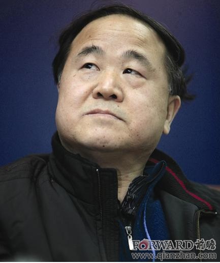 莫言作品_莫言一年收入是多少(2)