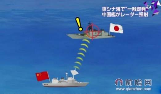 中国军方怒斥日方炒作火控雷达照射别有用心