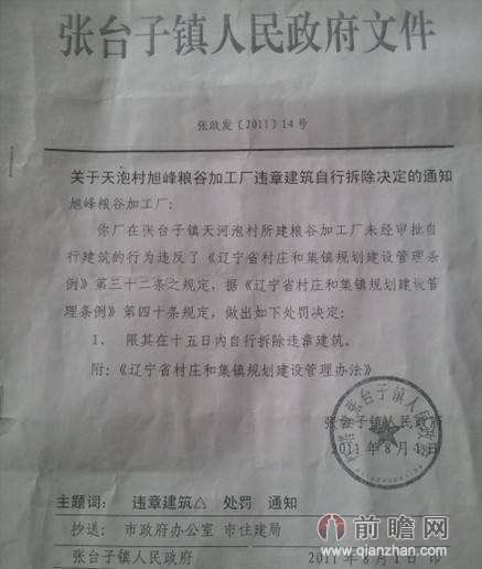 习 大大 拍手 搞笑 照 宽 437x516 高 习 大大