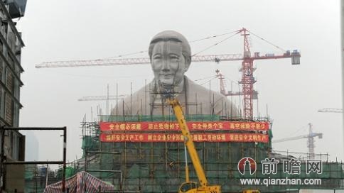河南宋庆龄基金会造价1.2亿巨型雕像拆除