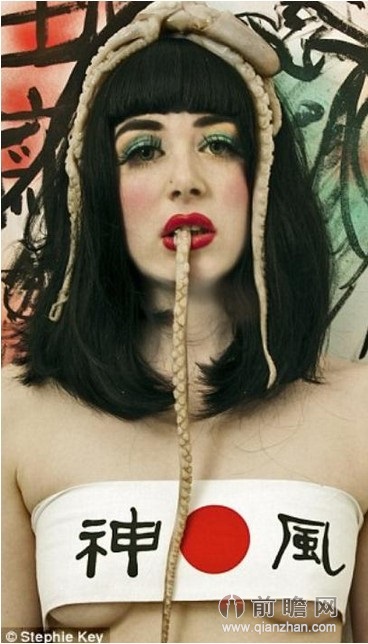 新西兰<em>总理女儿</em>拍摄裸照胸裹日本国旗引中国网