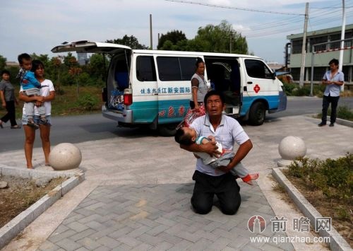 父亲抢银行为子治病图片