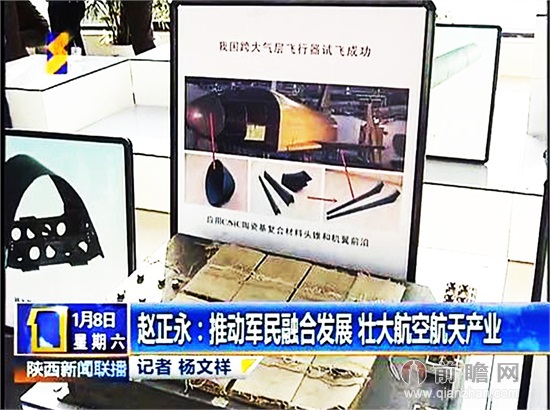外媒曝光中国轨道轰炸机科研进程 验证成功引