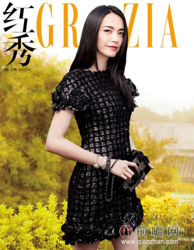  姚晨最新 《红秀》杂志封面 大片  全面复出赚奶