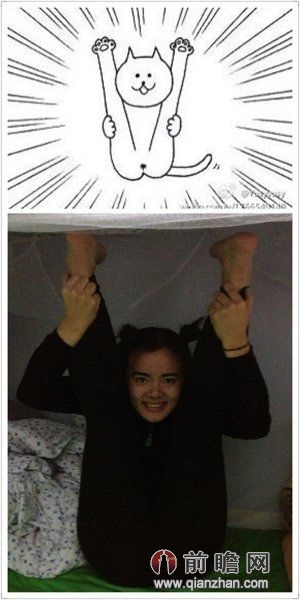 贱猫肢体太无节操女大学生模仿相似99%(图)_前瞻