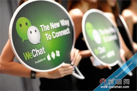 微信合作伙伴大会强推第三方开发 单一信息推