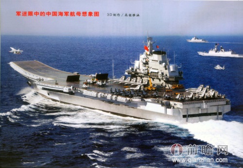 中国航母战斗群出征南海 日本舰船向敏感线集