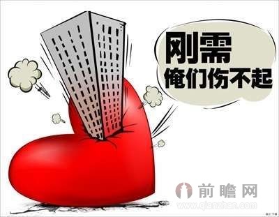 北京自住房摇号 可同时申请多个项目