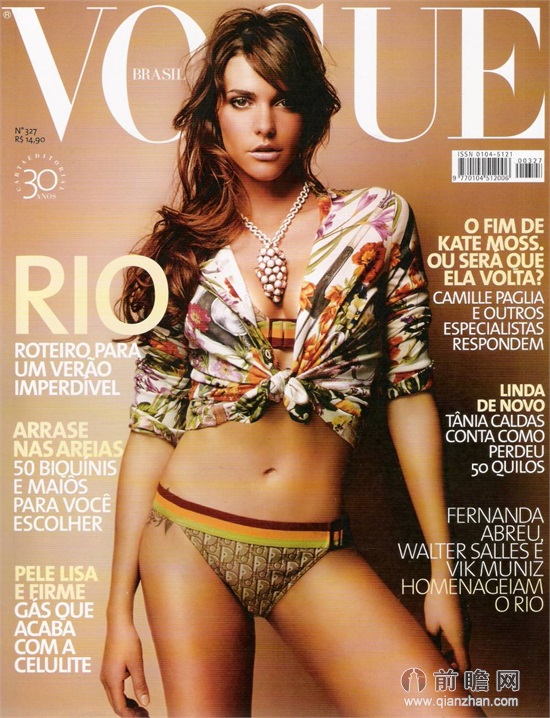 世界杯抽签女主持lima并非突然走红