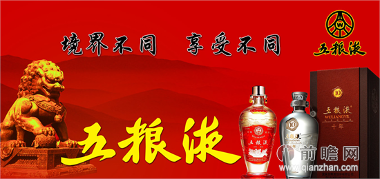 台五粮液跌破历史最低点 高端白酒行业市场持