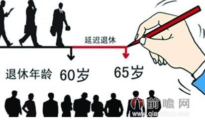 延迟<em>退休</em>从<em>机关事业单位</em>开始 你支持吗?_前瞻
