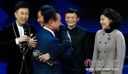 央视年度经济人物颁奖盛典:马云称10亿赌局雷