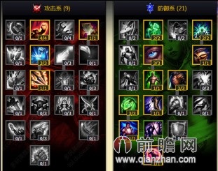 s5 瞎子 打 野 天赋 符文 加点 图 图片