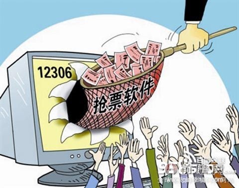 抢票软件哪个好?4款软件供你选择揭秘抢票神器_前瞻资讯 - 前瞻网