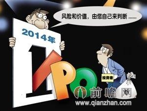 新股开闸 是机遇还是风险?