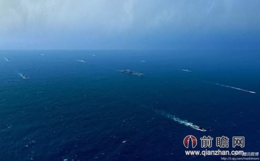 辽宁舰航母战斗群豪华阵容 曝光国产新航母真