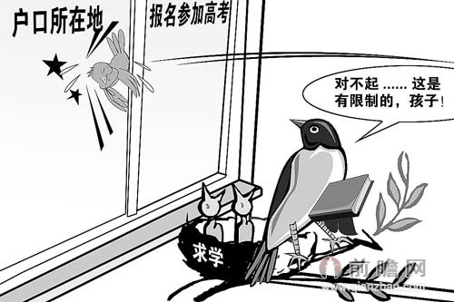 转学可在网上办理 学生只需出示临时学籍号_前