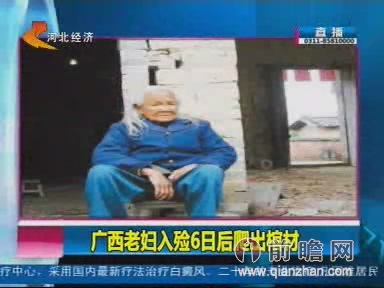 大全最新 "行微善 传大爱"江门市天柱慈善促进会成立 中国牡丹产业