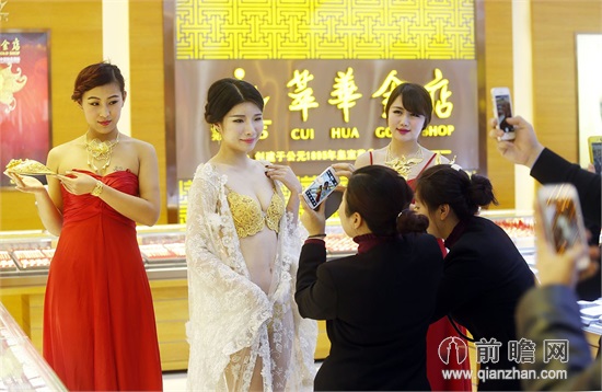 武汉<em>模特</em>穿五百万黄金内衣<em>走秀</em>引围观 黄金乳