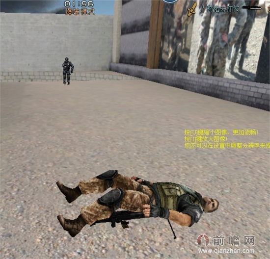 创世兵魂刷枪飞刀飞天攻略 ce修改器小黑辅助