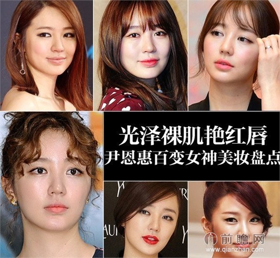  2014亚洲宅男女神排行榜 韩国独苗尹恩惠百变