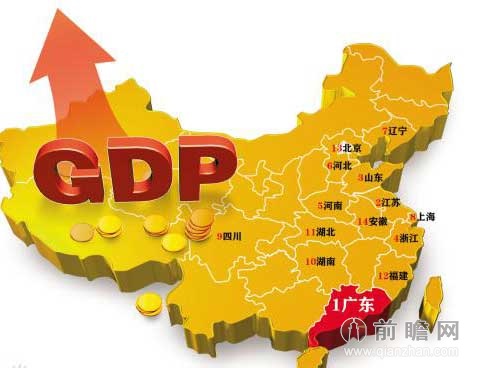 广东民营经济占全省gdp过半 2014年发展后劲更足