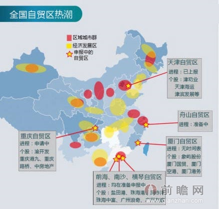 12个地方自贸区获批复 粤港澳自贸区或被批