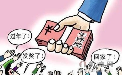 年终奖去哪儿:余额宝网易理财零钱宝微信理财