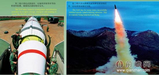 美称中国研制东风26导弹将携带高超音速武器