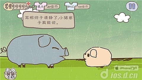 赚钱的方法大全小游戏 20140129-fb532ae668a4ce13_600x800.jpg